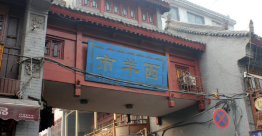 西安餐飲創(chuàng)業(yè)者聯(lián)名求援信背后，餐飲人的無助、吶喊與希望