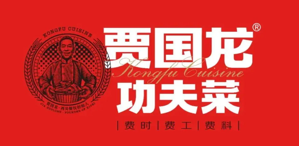 西貝做美食市集，“看好”與“唱衰”你站哪一方？｜餐見