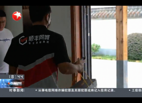 順豐同城協(xié)同順豐速運(yùn)實(shí)現(xiàn)生鮮4小時(shí)“跨城急送”，護(hù)航大閘蟹“全程新鮮”