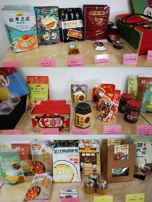 青春賽道譜芳華，2022李錦記杯學(xué)生創(chuàng)新大賽結(jié)果揭曉