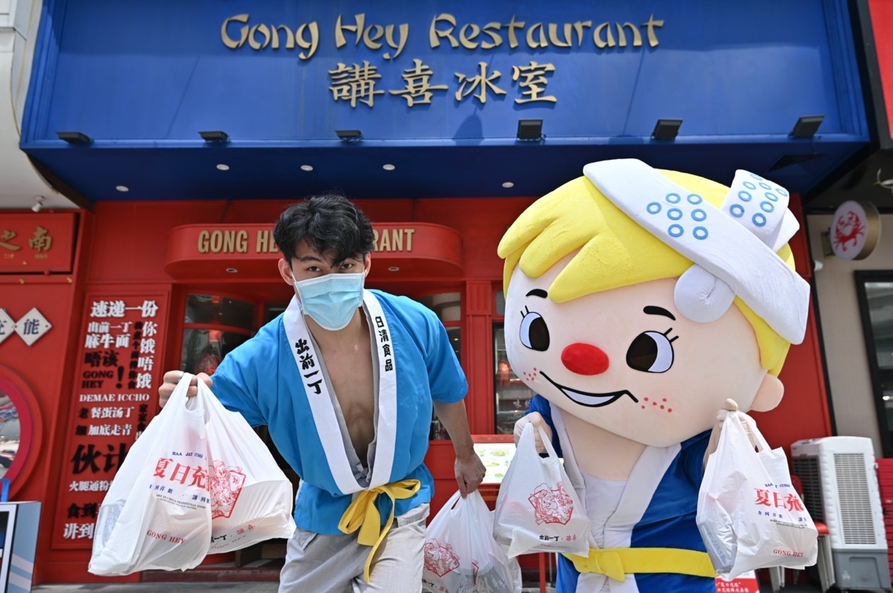 ?出前一丁×講喜冰室：是的，我們是有一份美食秘籍