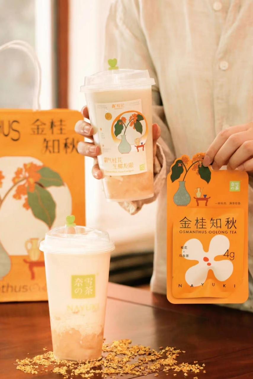 史上最早寒潮預警發(fā)布，北京奈雪門店熱飲銷量增幅近50%|餐飲界