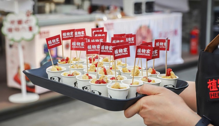 加快推進C端渠道布局，植物肉品牌植物家入駐家樂福|餐飲界