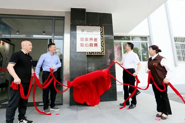 順豐同城與蘇州婁葑街道首創(chuàng)“愛(ài)心廚房”合作，助推轄區(qū)老人足不出戶幸福養(yǎng)老