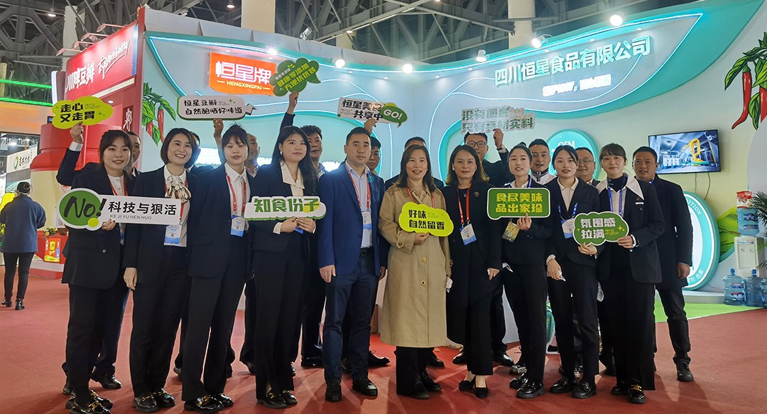 2022糖酒會圓滿收官，恒星豆瓣醬創(chuàng)新起航，美味能量閃耀蓉城