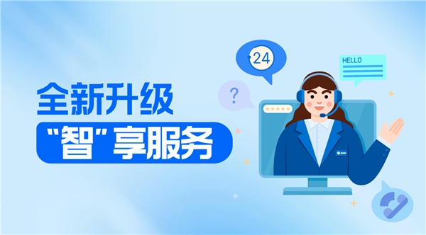 客如云服務(wù)團隊升級，24小時無間斷答疑|餐飲界