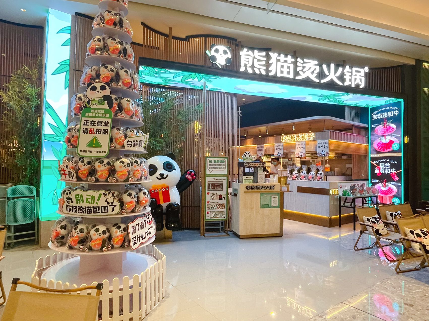 千萬級(jí)融資、6店齊發(fā)，這家火鍋店憑何實(shí)現(xiàn)逆勢疾馳？|餐飲界