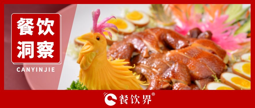 快餐、正餐、團餐三大品類，如何從逆勢中尋求增長點？