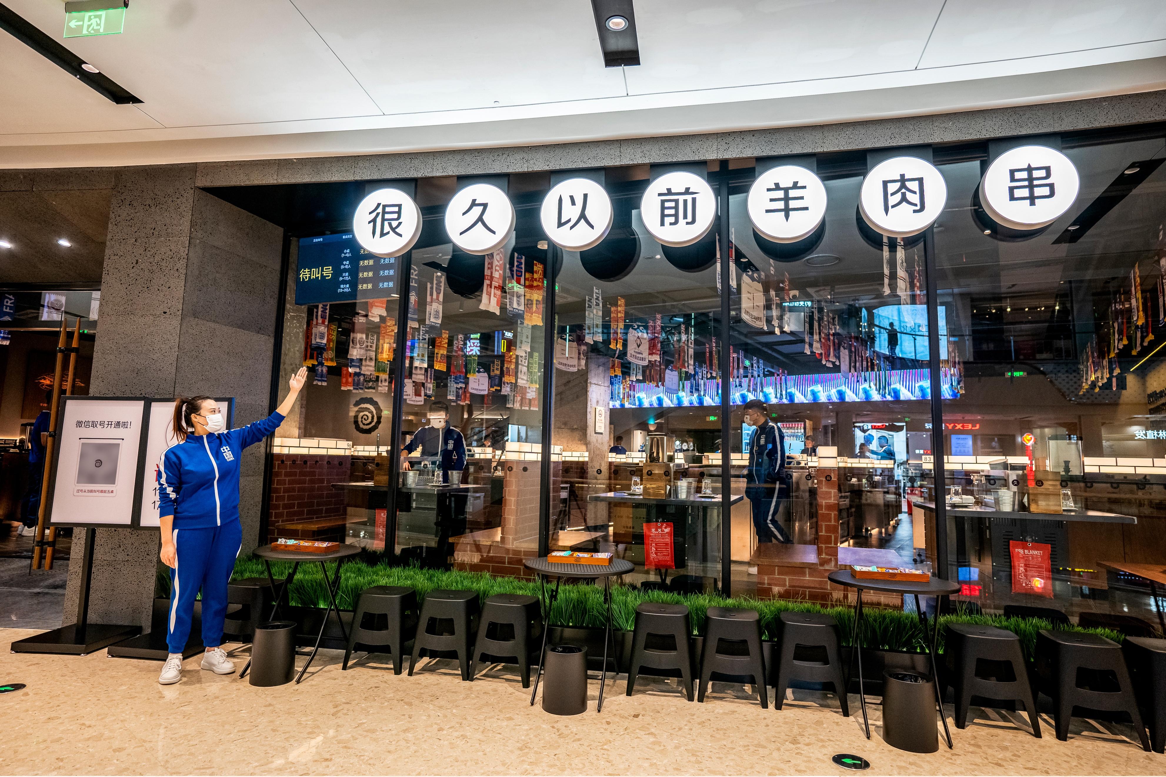 羊肉來自呼倫貝爾大草原！很久以前羊肉串蘇州首店開業(yè)