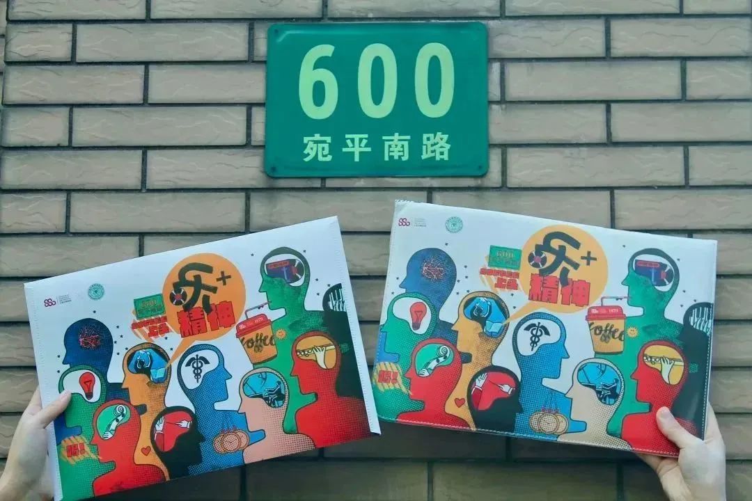 宛平南路600號再出圈，如何用好情緒資產(chǎn)這把利器？