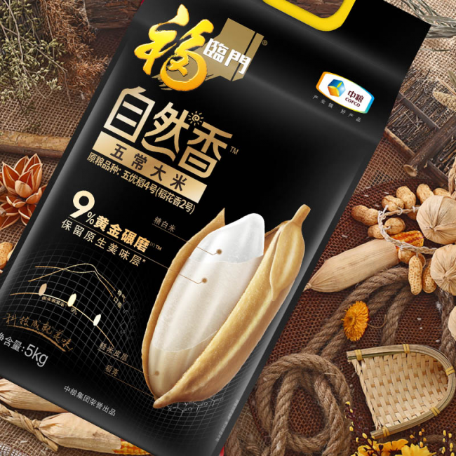 攝入優(yōu)質(zhì)碳水，才是保持健康的重要法則