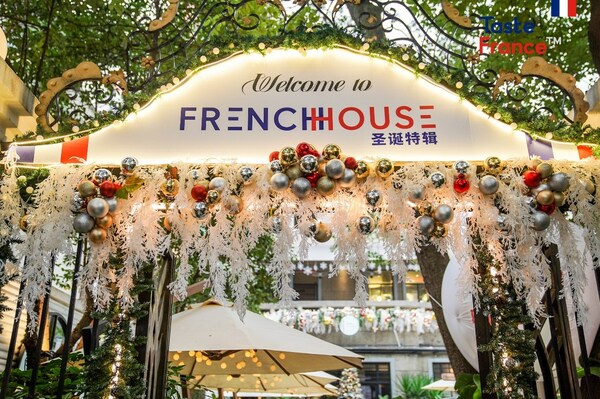 現(xiàn)場直擊 French House圣誕特輯，點亮法式意趣生活|餐飲界