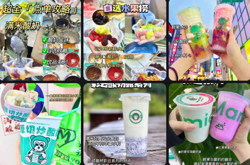  2023的餐飲“元年”，我們?cè)摵稳ズ螐模?></a>
          <div> <a href=