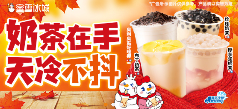 ?復(fù)盤·探索，尋找新茶飲未來的增長力量