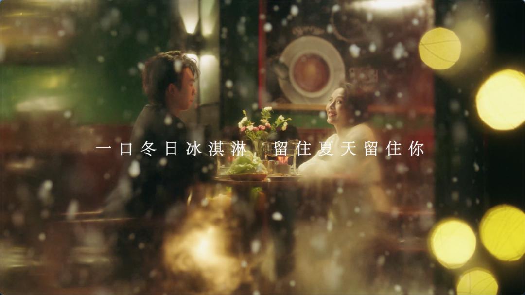 流量狂歡后，茅臺冰淇淋還留下了什么？|餐飲界