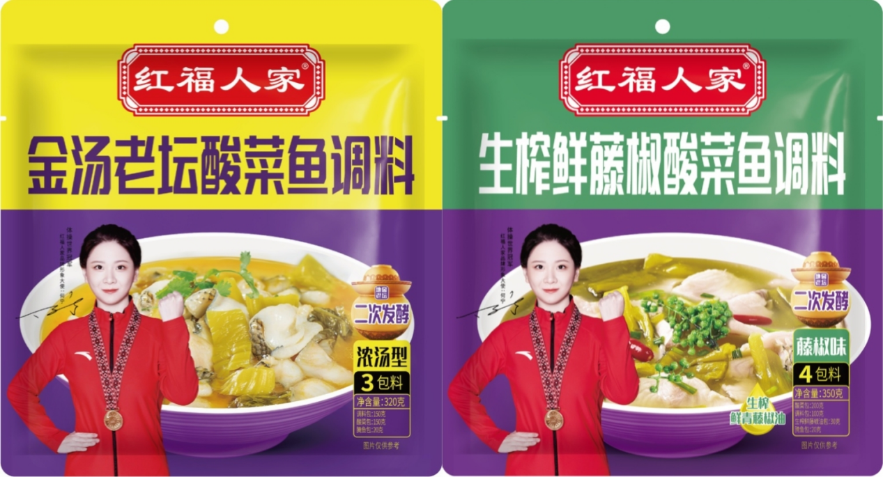 復調(diào)行業(yè)再添新勢力，紅福人家強勢來襲！|餐飲界