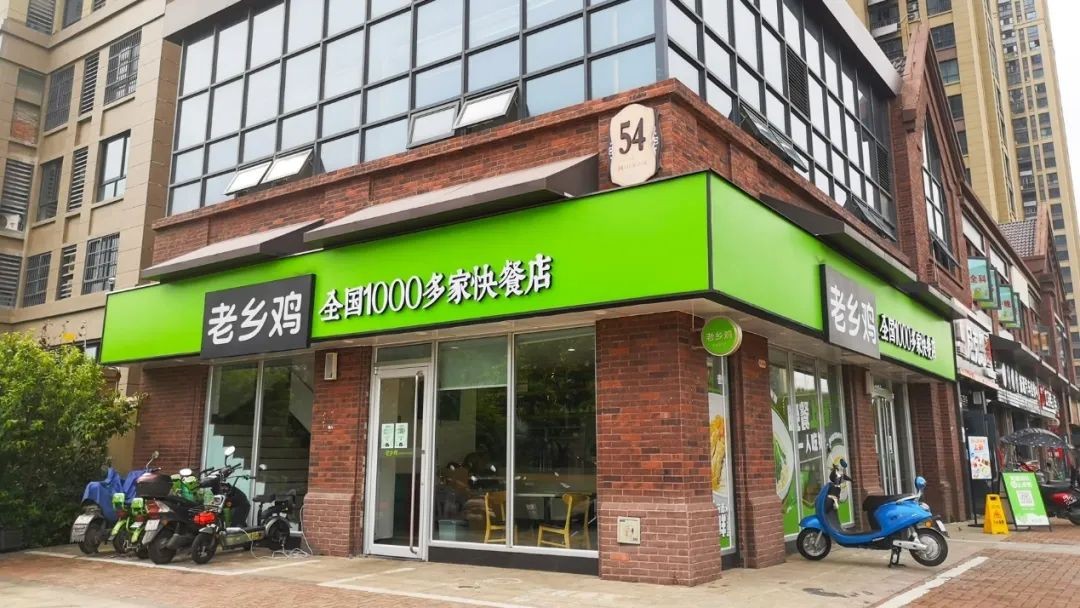“故事大王”老鄉(xiāng)雞，能否講好上市故事？|餐飲界