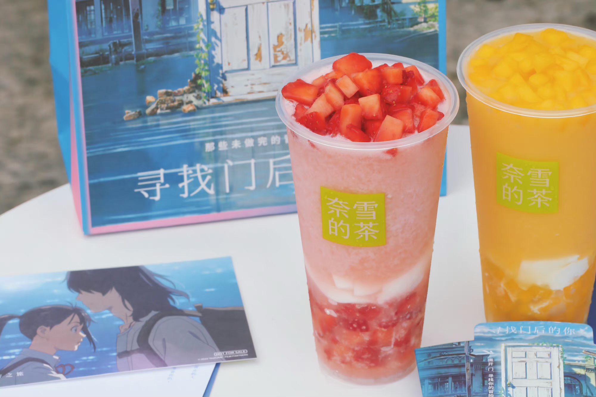 火了七年的爆品還能怎么升級？奈雪“霸氣生酪”系列揭示今夏茶飲趨勢|餐飲界