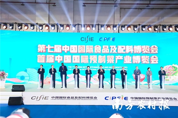 食博會·預(yù)博會在廣東東莞舉辦，20國、31個省、千余家企業(yè)參展