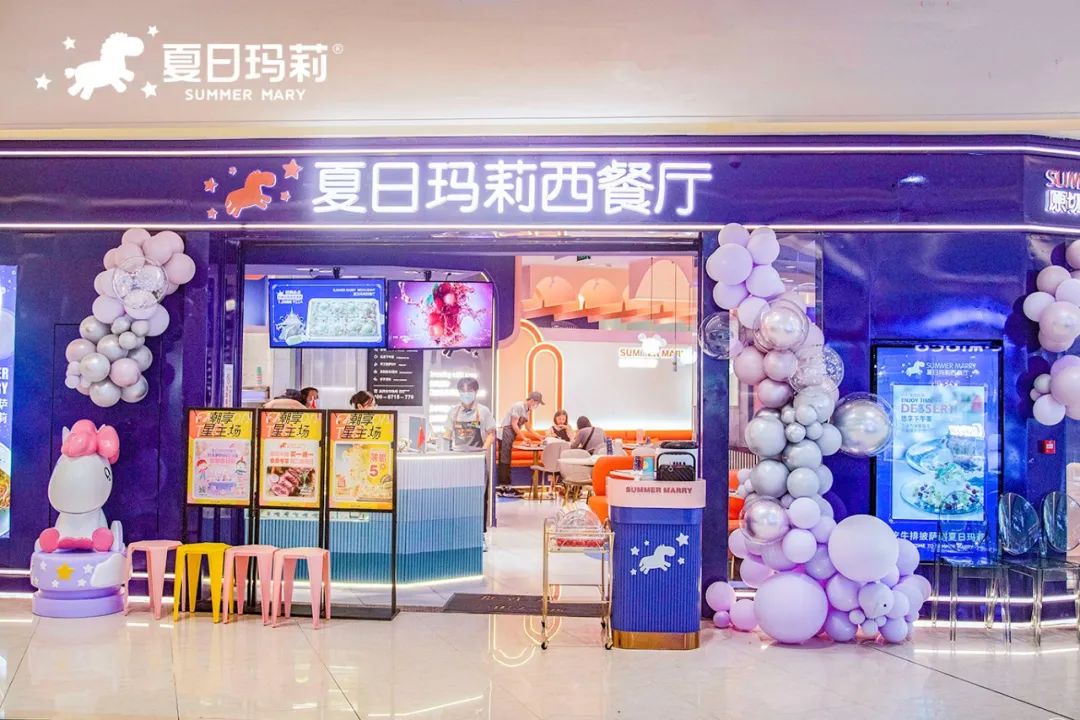 三年開店130+，西餐品牌夏日瑪莉做對了什么？|餐飲界