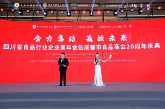 益起傳遞愛！丁點兒股份榮膺“行業(yè)之光-2022年度責(zé)任品牌獎”！|餐飲界