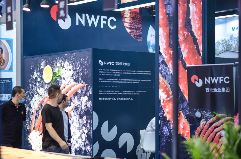 2023深圳國際漁業(yè)博覽會順利舉行｜西北漁業(yè)聯(lián)盟(NWFC)實力亮相，人氣高漲|餐飲界