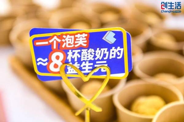 微生物新蛋白商業(yè)化啟航，昌進(jìn)生物開辟“元蛋白”時(shí)代|餐飲界