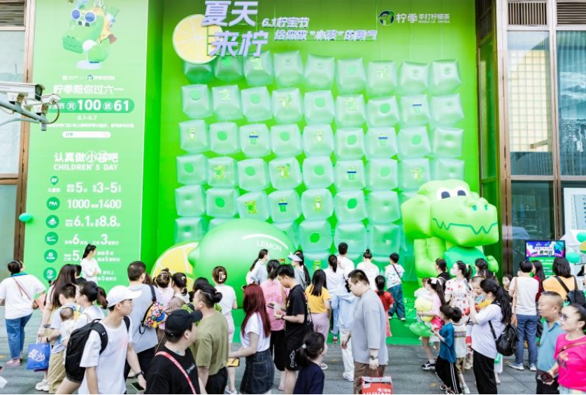 檸寶節(jié)收官超3000萬充值額，多城門店爆單！檸檬茶賽道頭部初顯|餐飲界
