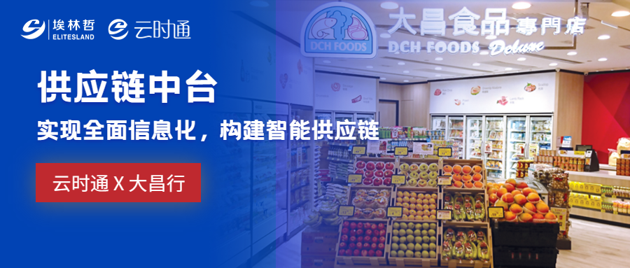 快看！優(yōu)秀食品餐飲企業(yè)的數(shù)字化轉(zhuǎn)型實(shí)踐與經(jīng)驗(yàn)分享|餐飲界