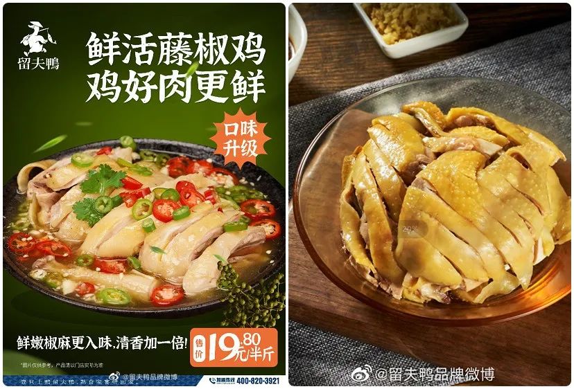 1000+門店，年收入10億+，看留夫鴨如何成為“區(qū)域之王”|餐飲界