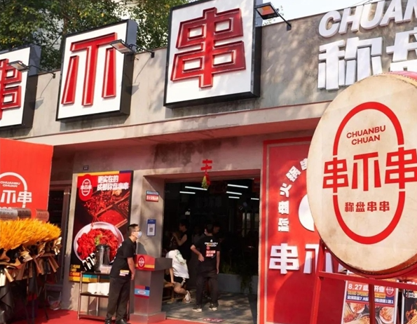 單日營業(yè)額5萬元，串不串爆火秘籍來啦！|餐飲界