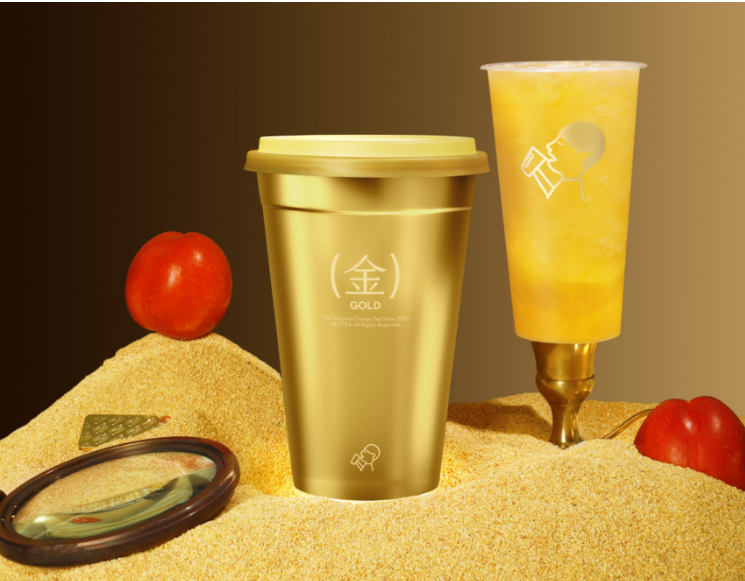 喜茶周大?！敖稹薄跋病焙献?，喝黃金桃新品贏“金”獎(jiǎng)|餐飲界