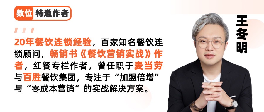 商家怕踩坑，品牌招商難？上上參謀讓加盟商和好品牌“雙向奔赴”