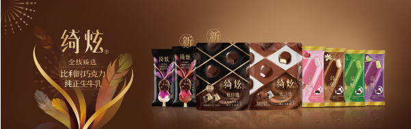 高端冰淇淋越來越卷 頭部零售企業(yè)是怎么挖掘爆款的？|餐飲界