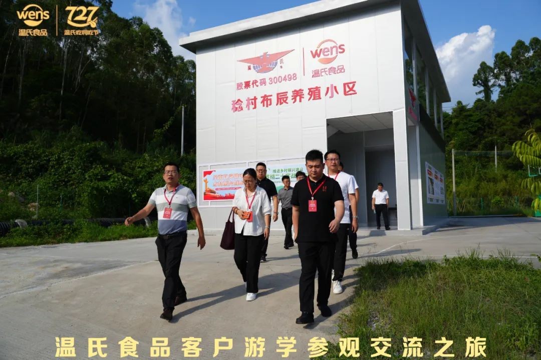 游學(xué)｜溫氏奮斗40年背后，中國畜禽食材的創(chuàng)新和成長