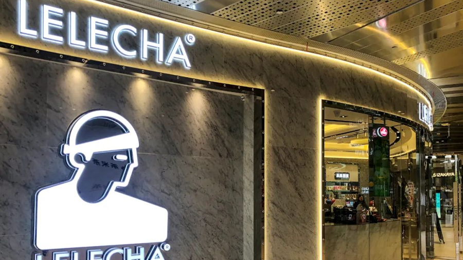 樂樂茶首批加盟店開業(yè)，醞釀已久，憋出什么大招？