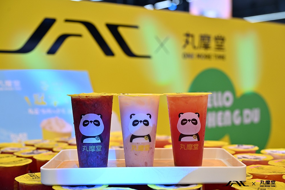 丸摩堂 x 江汽集團(tuán)，攜手塑造跨界營(yíng)銷新典范