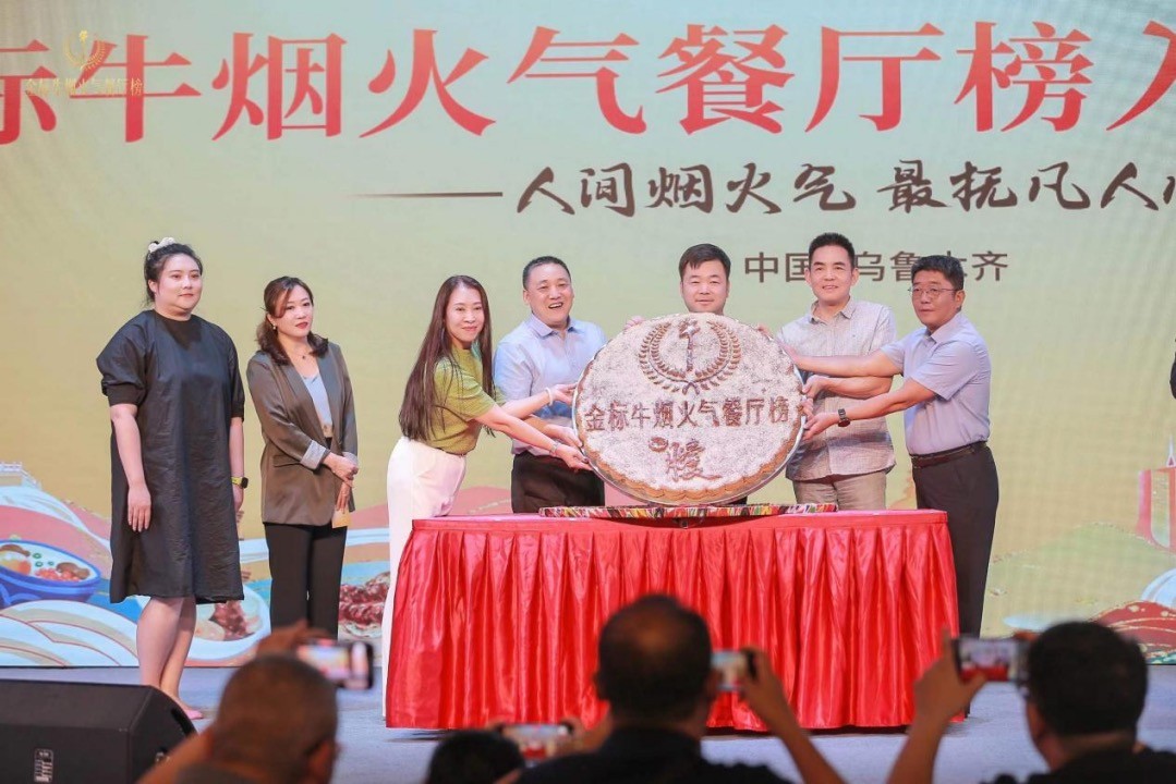 人間煙火氣，最撫凡人心，金標牛煙火氣餐廳榜首站入圍獎正式揭曉