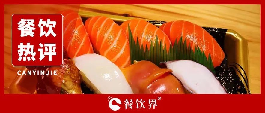 核污水陰影下，4萬+日料、13萬+海鮮餐廳該何去何從？