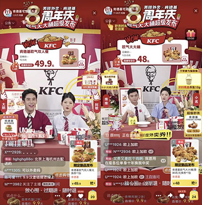 單日銷(xiāo)量超6萬(wàn)份！肯德基攜手美團(tuán)“BETTER”打造品牌新爆品|餐飲界