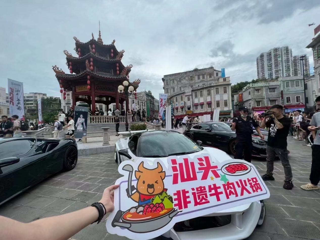 超跑嘉年華，汕頭八合里牛肉火鍋展現(xiàn)非遺美食