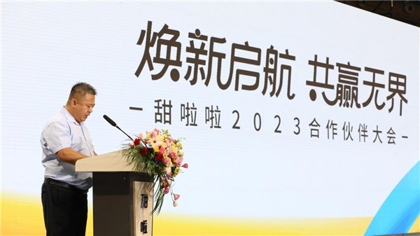 堅(jiān)守“高質(zhì)價(jià)比”戰(zhàn)略，甜啦啦找到銷量密碼