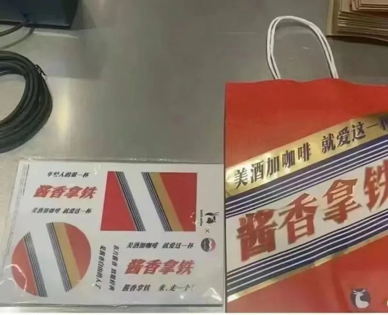 怎么做跨界聯(lián)名，才能既有銷量，又有聲量？