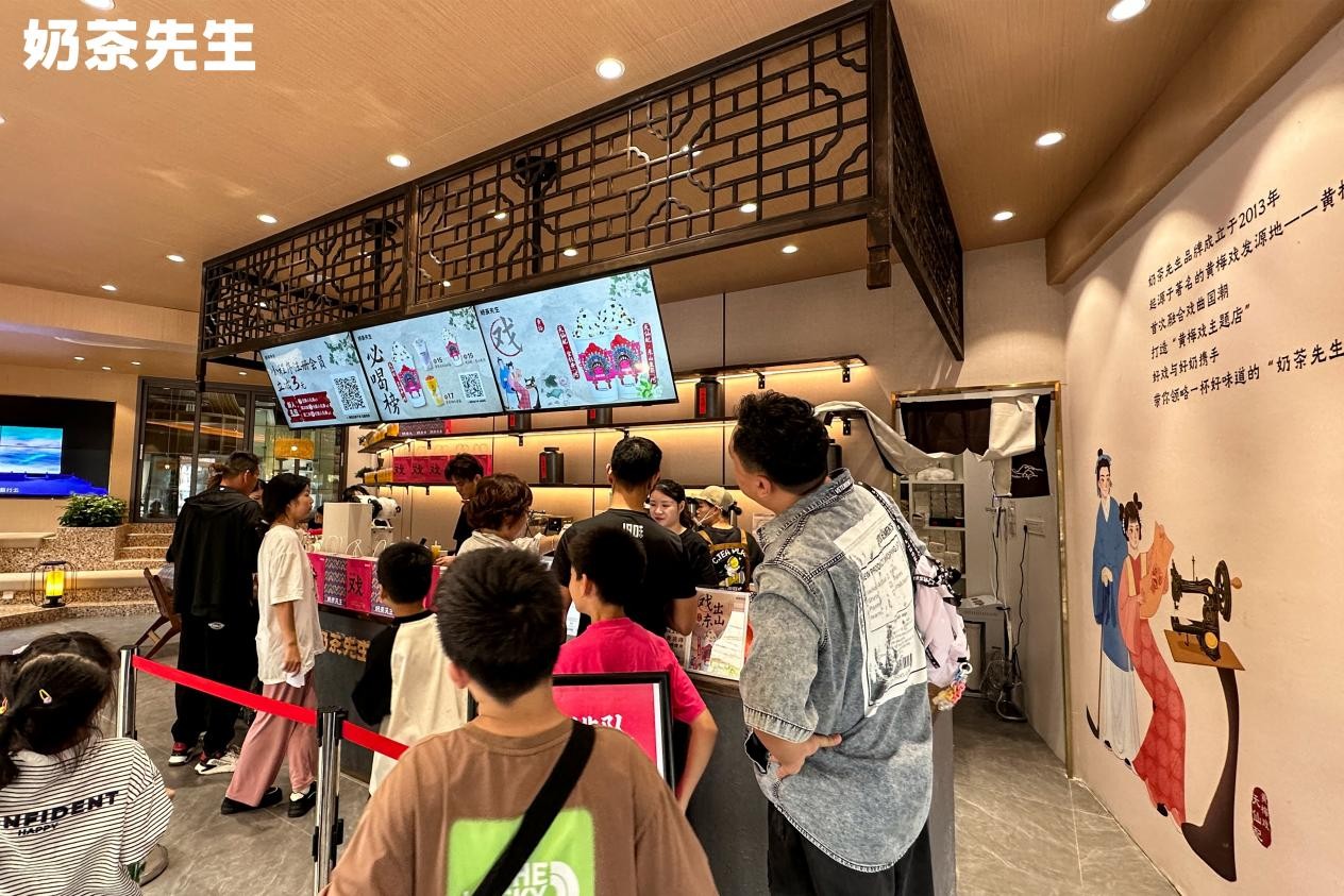 概念店和主題店兩店齊開！看看奶茶先生又有什么新玩法