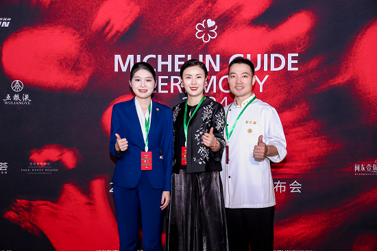 新長福又雙叒出圈了！成為首個源自湖南本土的米其林入選餐廳