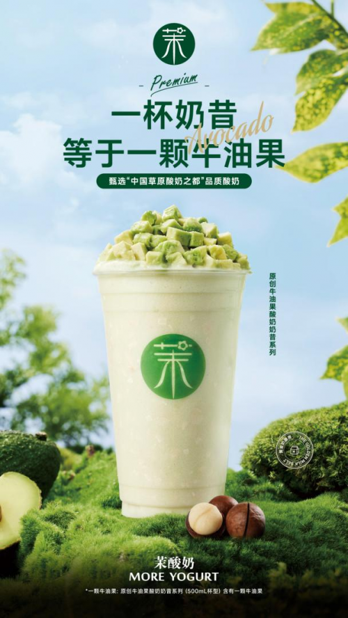 喜訊?。运崮虡s獲“2023年度餐飲商業(yè)價值品牌”殊榮