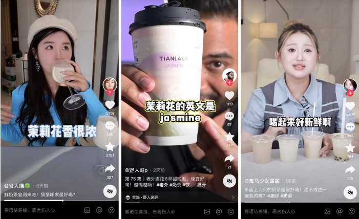 8元質(zhì)價比新品，甜啦啦清風茉白鮮奶茶引達人測評