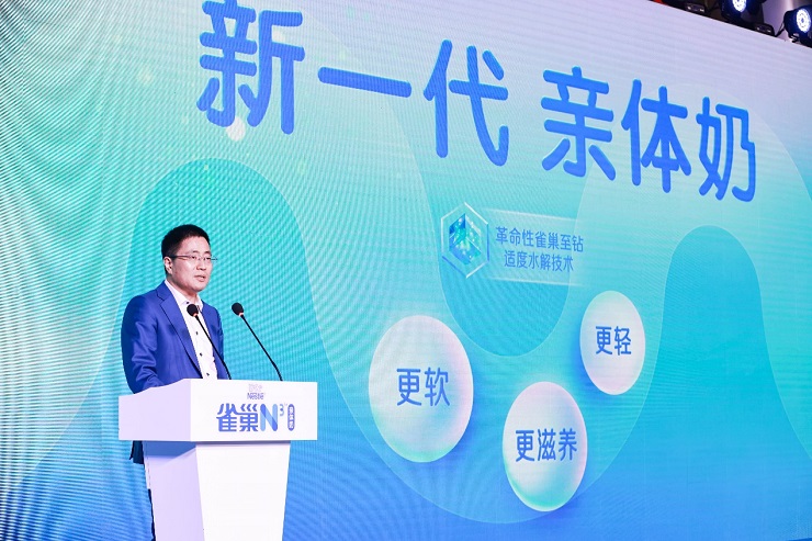 重塑乳業(yè)生態(tài)！雀巢全球首發(fā)N3親體奶，助推中國(guó)乳業(yè)邁入3.0時(shí)代