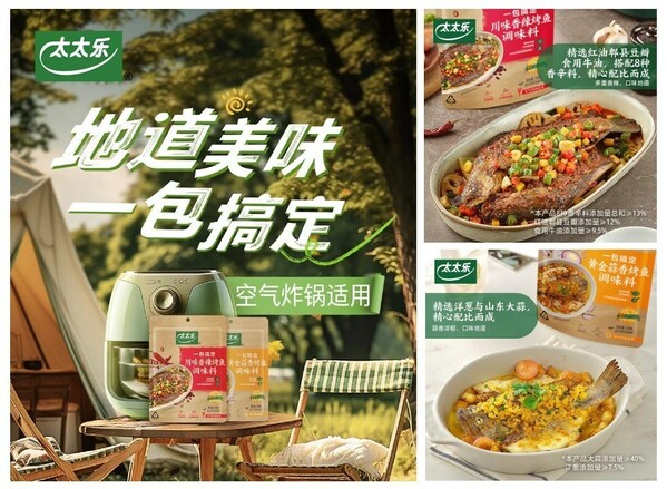 中餐出海，風(fēng)口中的挑戰(zhàn)與機(jī)會(huì)！