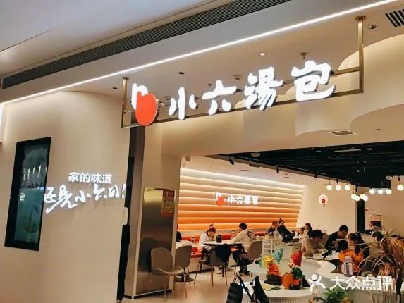 打著主食旗號賺菜錢，小六湯包（們）的底層經(jīng)營邏輯 | 餐飲觀察